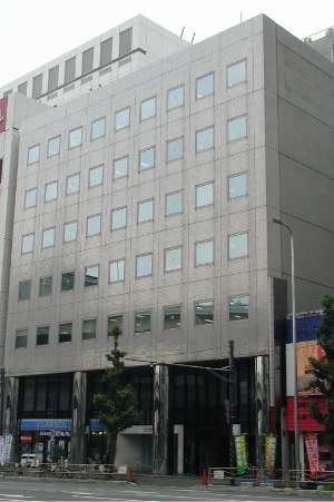 横浜事業所